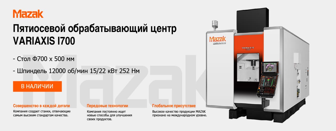 Информационный блок Mazak